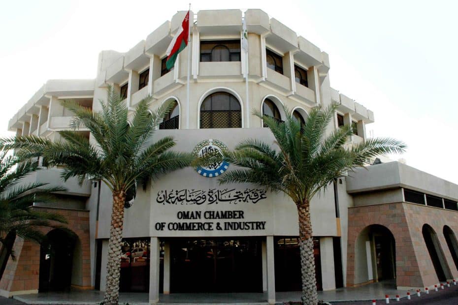 Oman's Chamber of Commerce